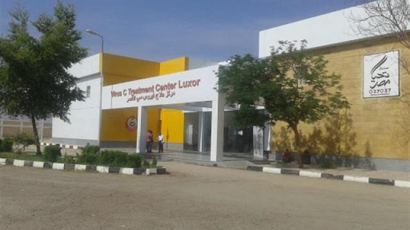 حميات الأقضر