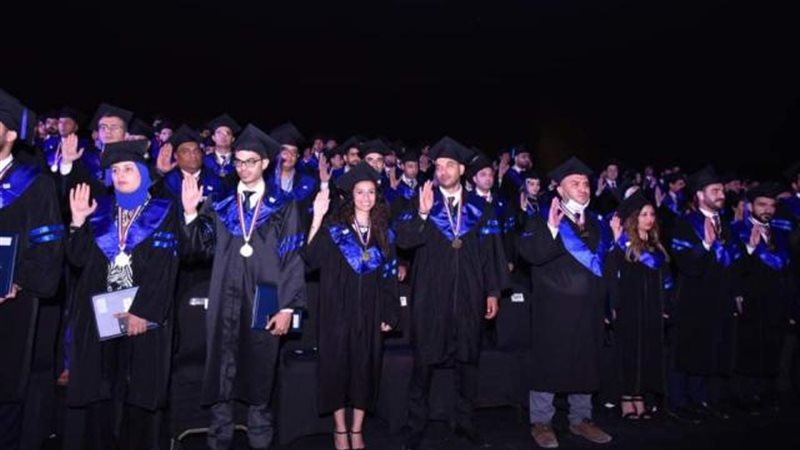 حفل تخرج جامعة اسلسكا