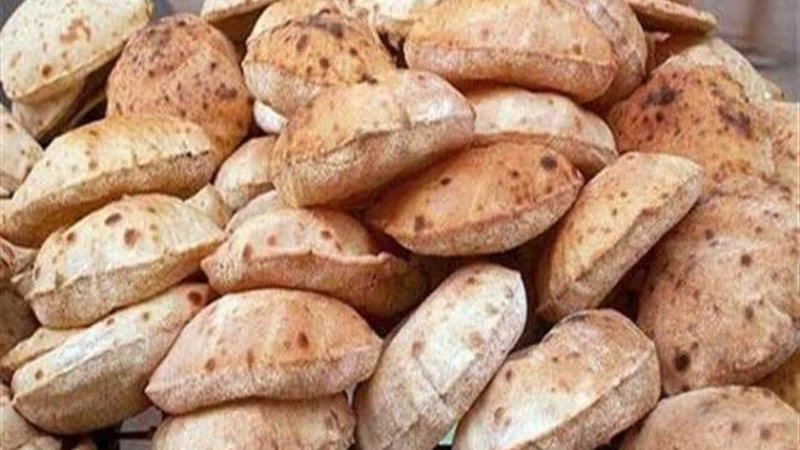 رغيف العيش