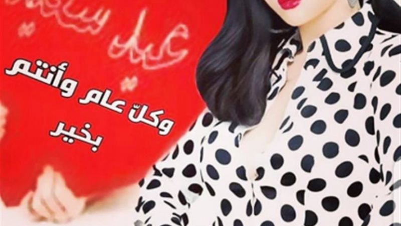 غادة عبد الرازق