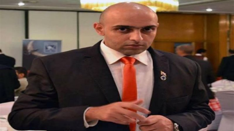 مينا