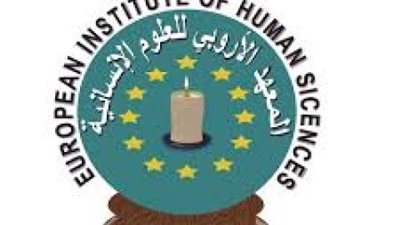 عاجل ..السلطات الفرنسية تحقق في تمويل قطر لمؤسسة تعليمية تابعة للإخوان