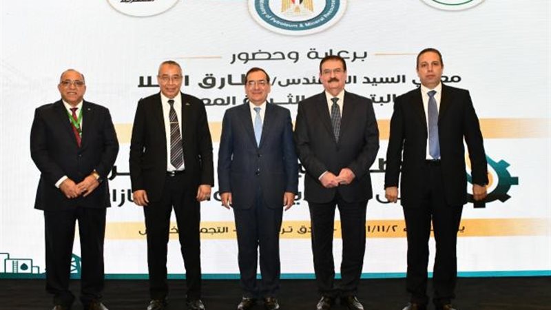 وزير البترول
