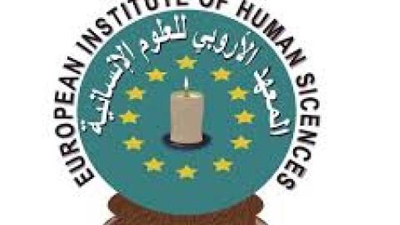 الموجز