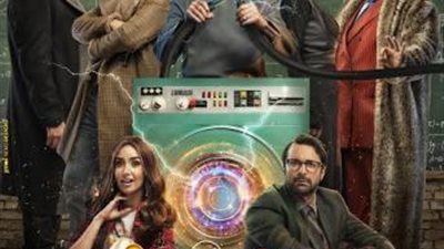 ”الغسالة” يتصدر قائمة الإيرادات في السينما