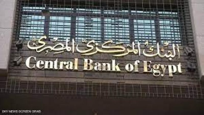 الموجز
