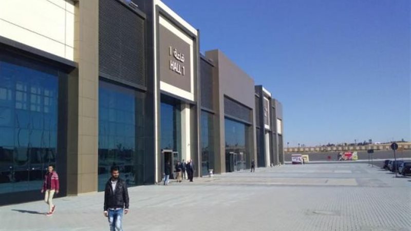 معرض الكتاب
