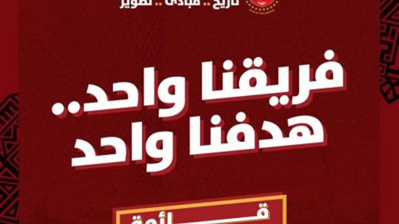 شعار الحملة