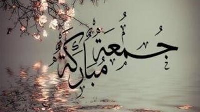 شاهد.. 4 أعمال لا تنساها يوم الجمعة