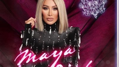 تطورات الحالة الصحية لـ مايا دياب بعد تعرضها لوعكة صحية