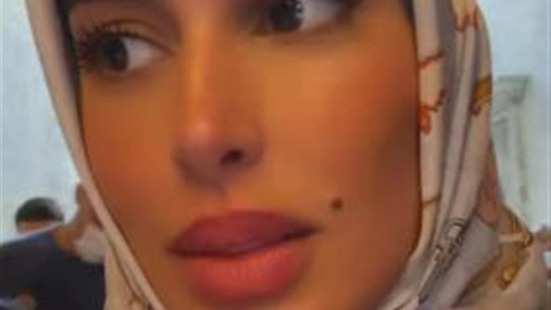 ياسمين