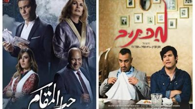 الجمهور يطارد صناع ”صاحب المقام” بسبب إسرائيل.. اعرف الحكاية