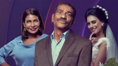 طاقم عمل مسلسل ”أبو العروسة 3” يدخل الديكور الخاص بالعمل