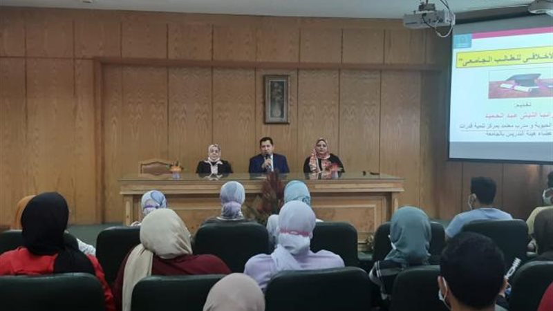 ندوة الميثاق الأخلاقي