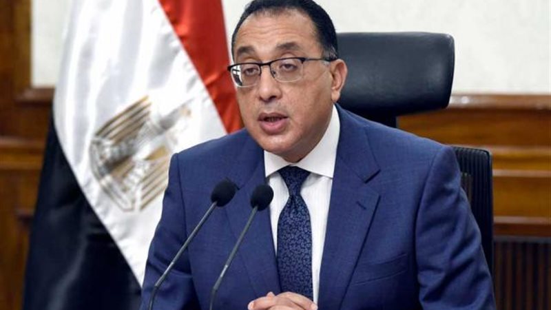 الموجز