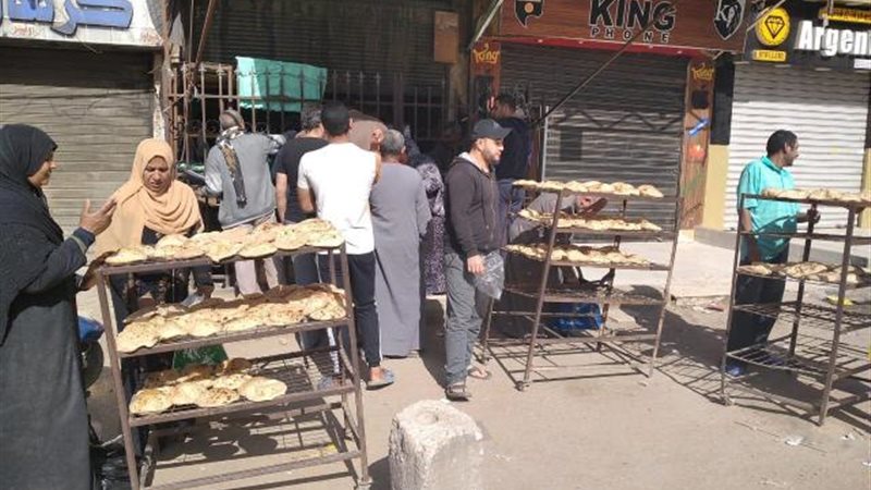 الخبز والسلع التموينية