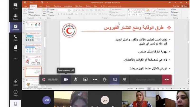 جانب من اجتماع التضامن