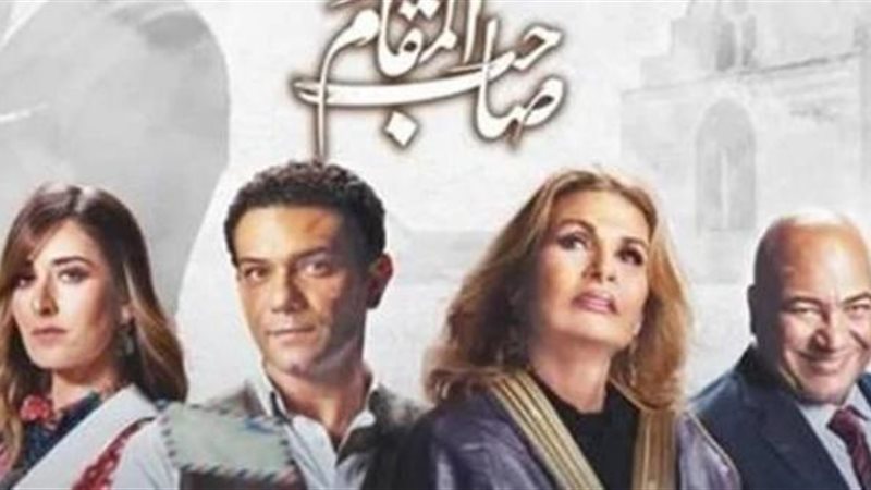 صاحبة المقام