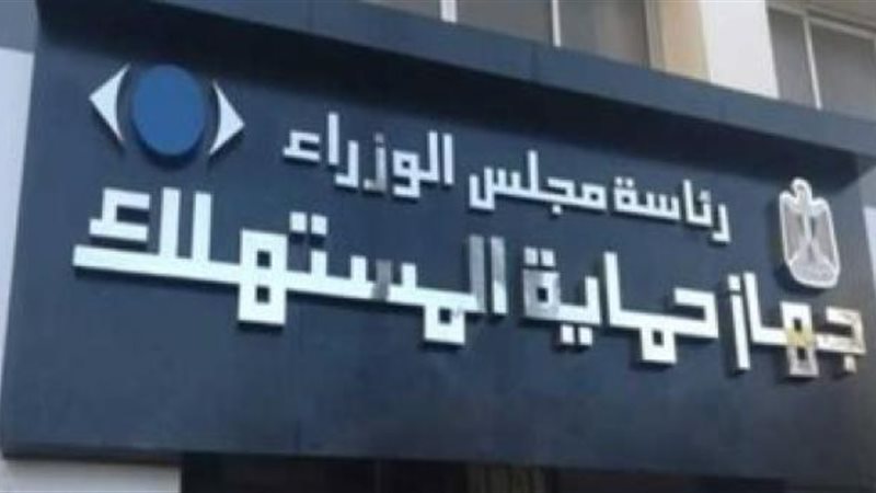 الموجز