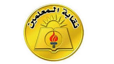 تفاصيل تعدي ولية أمر على معلمة فى إحدى مدارس القليوبية