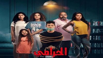 مخرج مسلسل ”الحرامي” يكشف حقيقة وجود جزء جديد من العمل