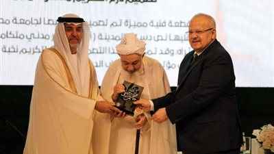 جامعة محمد بن زايد للعلوم الإنسانية بالإمارات تكرم رئيس جامعة القاهرة .. فيديو