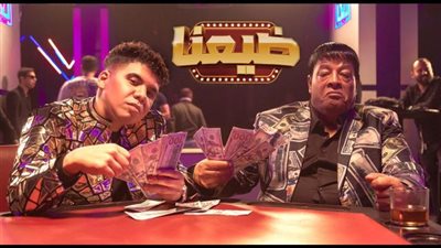 عمر كمال وعبد الباسط حمودة يطرحان أغنية ”ضيعنا”