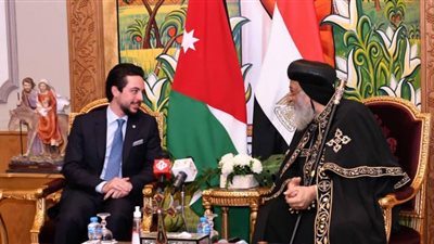 شاهد.. كواليس لقاء البابا تواضروس بولي العهد الأردني اليوم