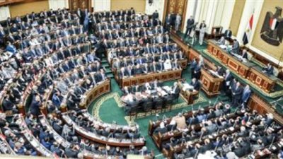 تشريعية النواب توافق على مشروع تعديل قانون العقوبات لمكافحة التنمر