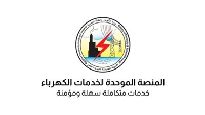 «كلها إلكترونية».. خدمات جديدة تطلقها «الكهرباء»