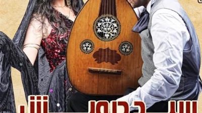 غداً.. أولى عروض مسرحية ”سيد درويش” على مسرح البالون