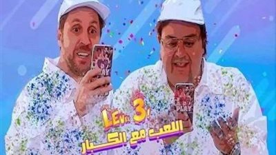 أبطال مسلسل ”اللعبة 3” يدخلون الديكور الخاص بالعمل لبدء التصوير