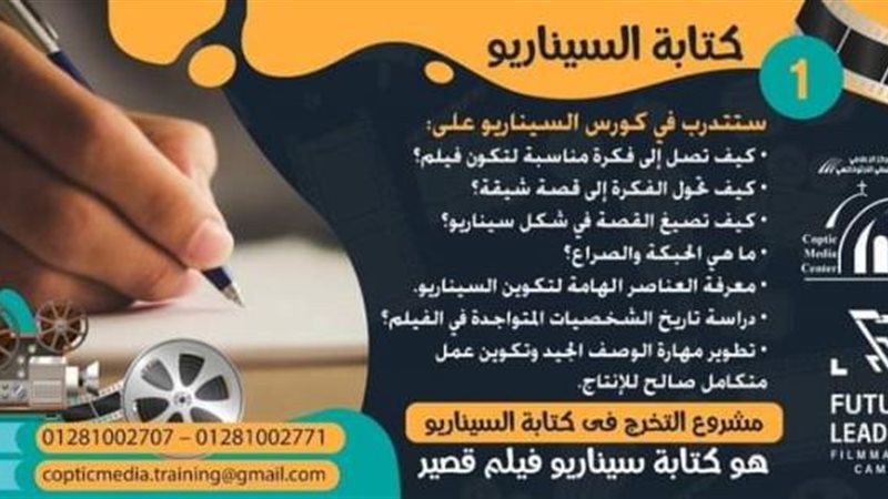 ورشة عمل