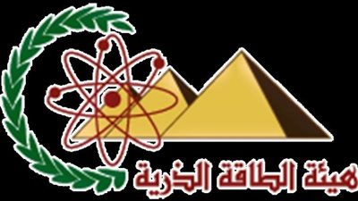 «الطاقة الذرية» تطلق مؤتمرها العربي للاستخدامات السلمية.. 12 ديسمبر المقبل