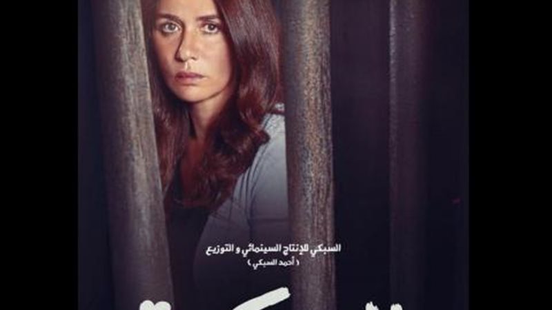 غادة