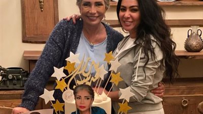 ميرهان حسين تحتفل بعيد ميلاد سوسن بدر: بحبك يا سوسو