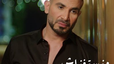 أحمد سعد يعلن موعد طرح أغنيته الجديدة”منستغناش”