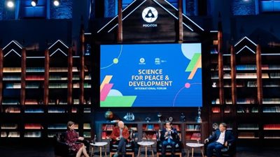 منتدى حواري لـ«روساتوم» عن «العلوم من أجل السلام والتنمية»