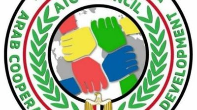 مجلس التعاون العربي للتنمية يعرب عن  أسفه وحزنه لإنفجار مرفأ بيروت