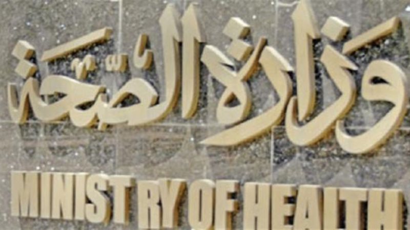 الموجز