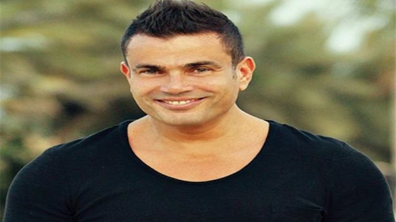 عمرو دياب