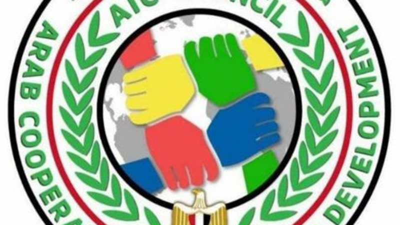 الموجز