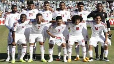 اليوم .. مشاهدة مباراة الامارات ولبنان بث مباشر 16-11-2021 فى تصفيات آسيا المؤهلة لكأس العالم 2022
