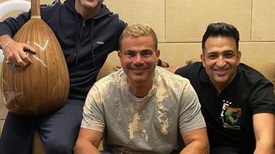 عمرو دياب يحتفل بنجاح أغنيته ”انت الحظ” على طريقته الخاصة