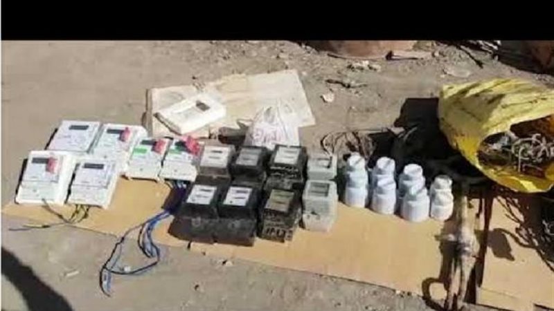 الإدارة العامة لشرطة
