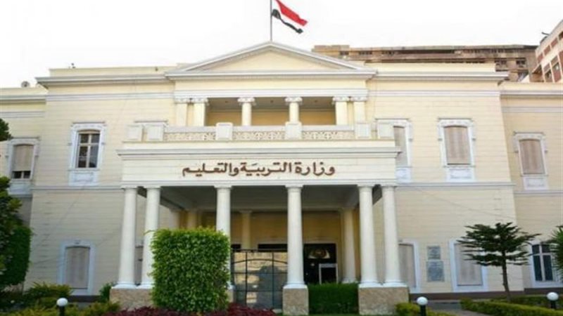 الموجز