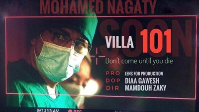 بعد تصدره التريند.. تعرف على شخصية محمد نجاتي في مسلسل”فيلا 101”