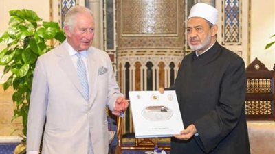 أول تعليق لـ الأمير تشارلز عن زيارته للأزهر