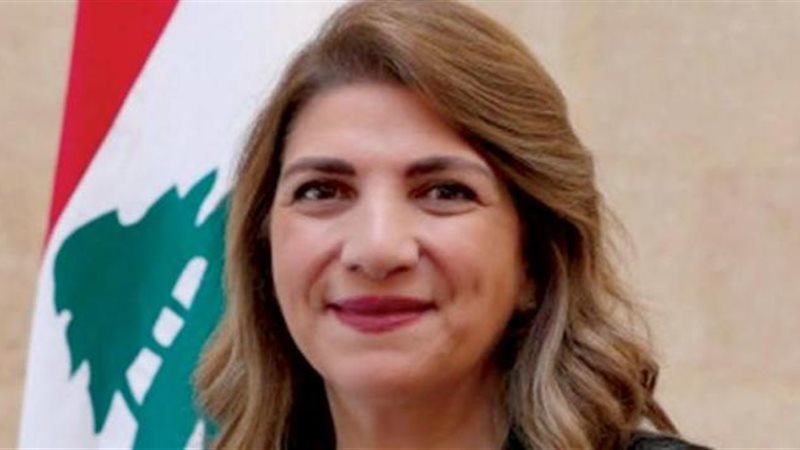 وزيرة العدل اللبنانية