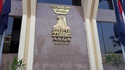 إتخاذ الإجراءات القانونيـة حيـال تشكيل عصابى لقيامهم بغسـل قرابة 200 مليون جنيه